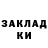Amphetamine Розовый RedstoneTuTo Kamijo