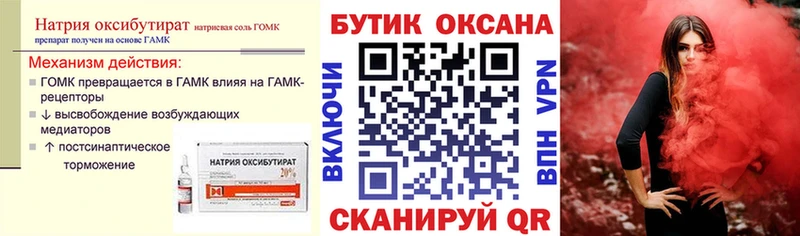 хочу   Пересвет  Бутират буратино 