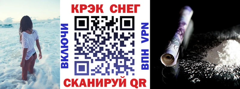 Cocaine Fish Scale  Пересвет 