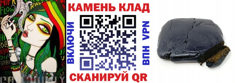 ГАШИШ Cannabis  ОМГ ОМГ вход  Пересвет  закладки 