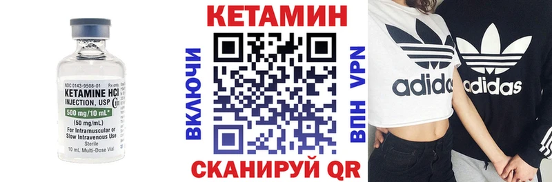 КЕТАМИН VHQ  Пересвет 