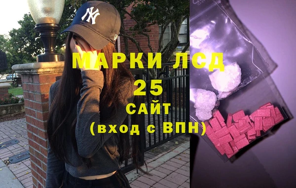 амфетамин Балабаново