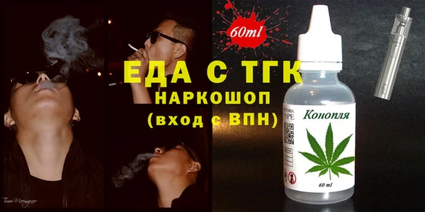 амфетамин Балабаново