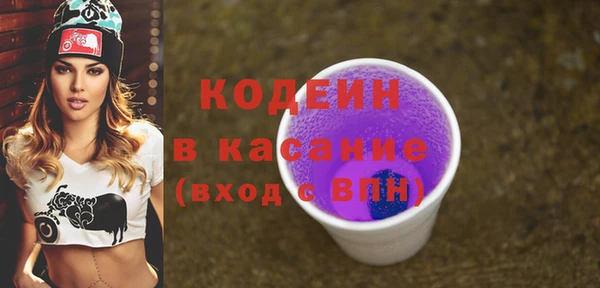 амфетамин Балабаново
