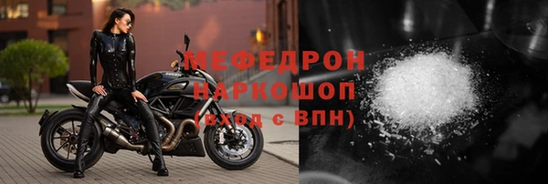 амфетамин Балабаново