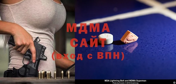 амфетамин Балабаново