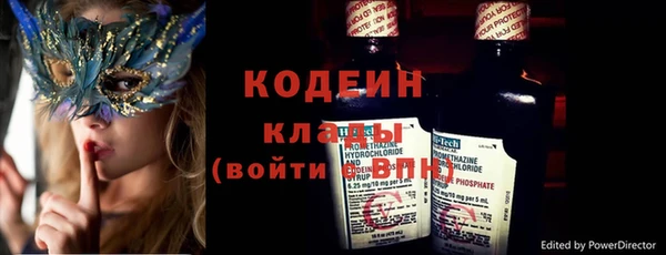 амфетамин Балабаново