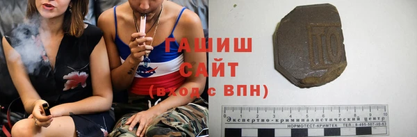 амфетамин Балабаново