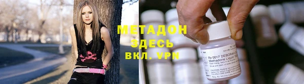амфетамин Балабаново