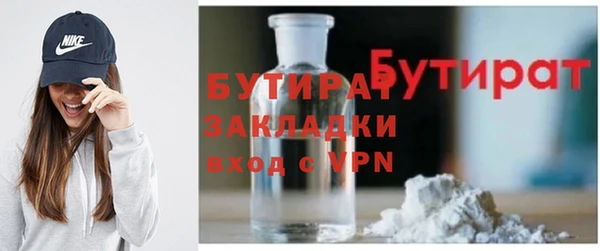 амфетамин Балабаново