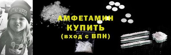 амфетамин Балабаново