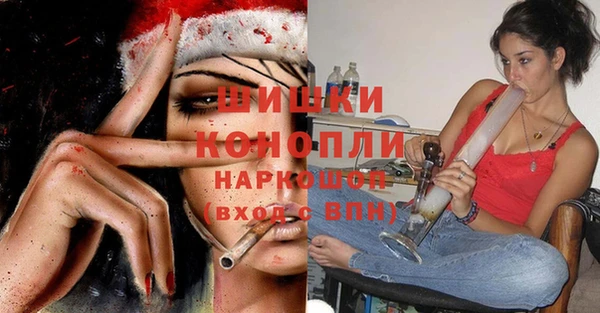 амфетамин Балабаново