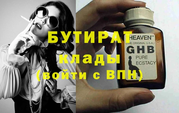 амфетамин Балабаново