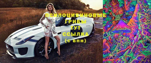 амфетамин Балабаново