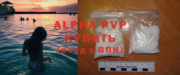 амфетамин Балабаново