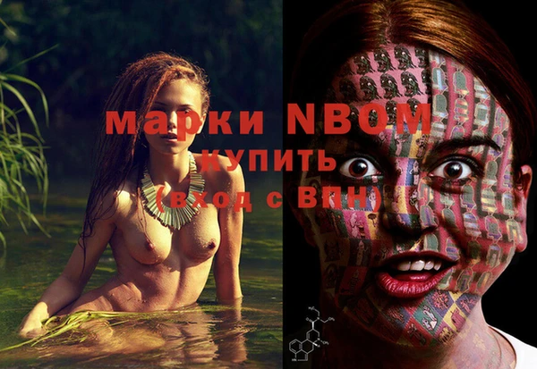 альфа пвп Балахна
