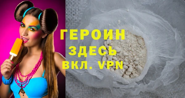 альфа пвп Балахна