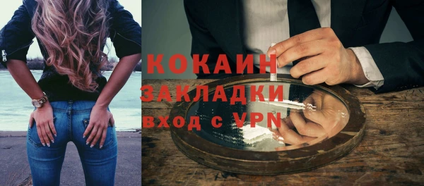 альфа пвп Балахна