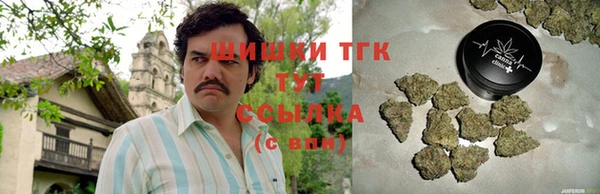 амфетамин Балабаново