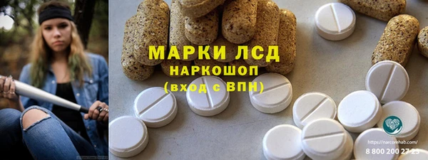 амфетамин Балабаново