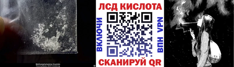 Лсд 25 экстази ecstasy площадка как зайти Пересвет