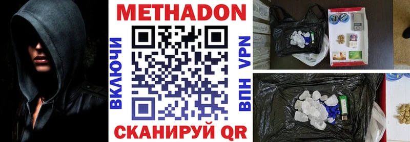 omg tor  Пересвет  Метадон VHQ 