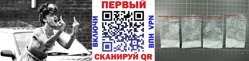 Первитин мет  Пересвет 