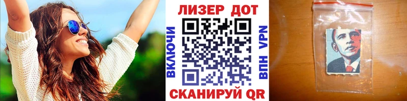 hydra маркетплейс  Пересвет  Наркотические марки 1,8мг 
