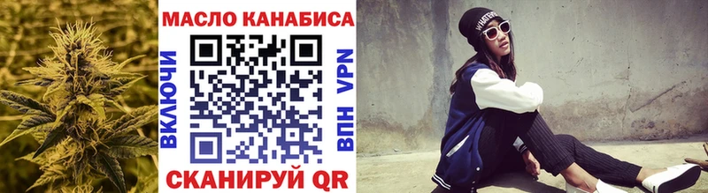 закладка  маркетплейс как зайти  ТГК концентрат  Пересвет 