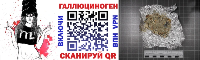 Псилоцибиновые грибы Psilocybe  MEGA рабочий сайт  Пересвет  дарнет шоп 