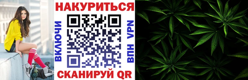 Каннабис THC 21%  Пересвет 